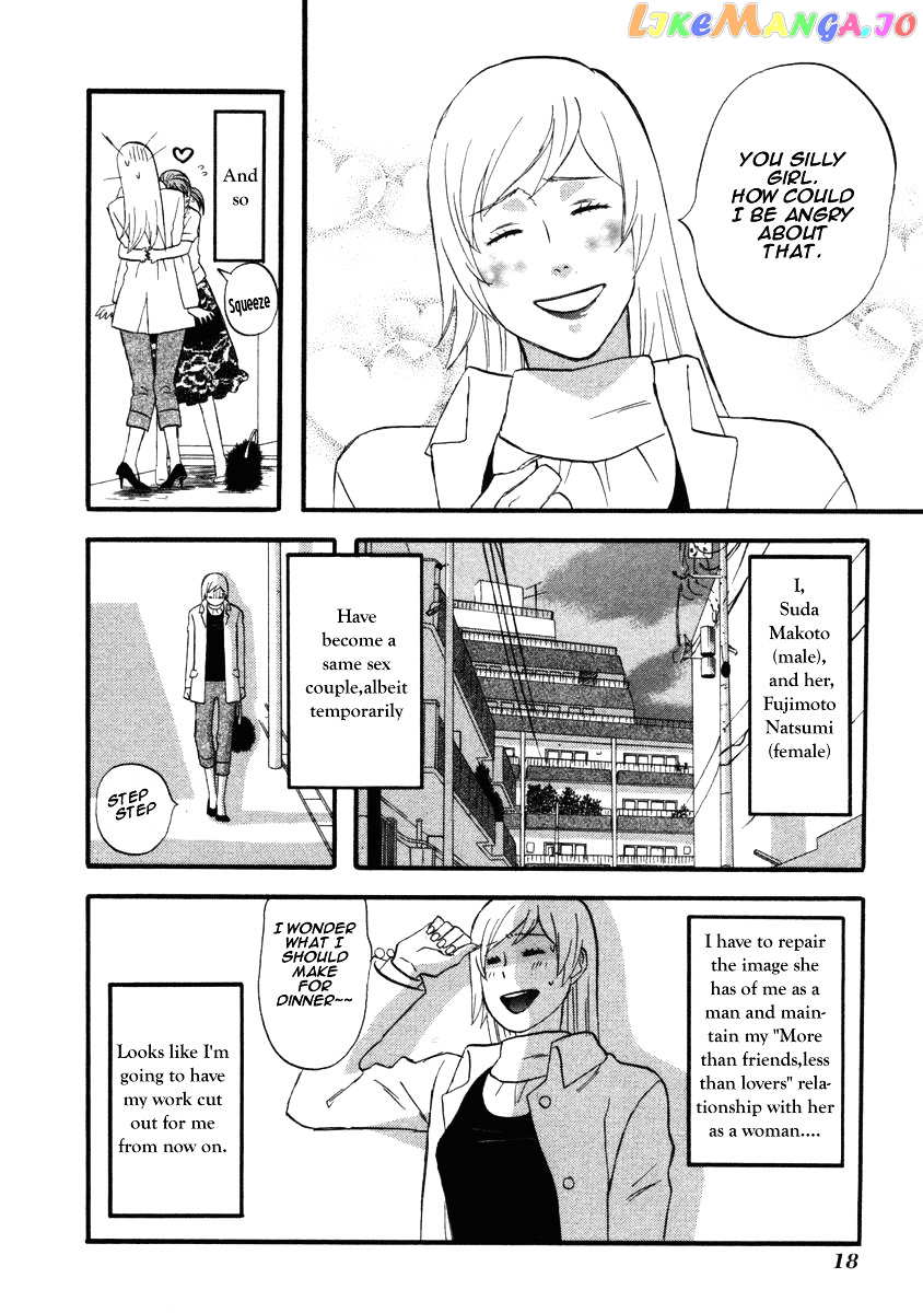 Nicoichi chapter 13 - page 21