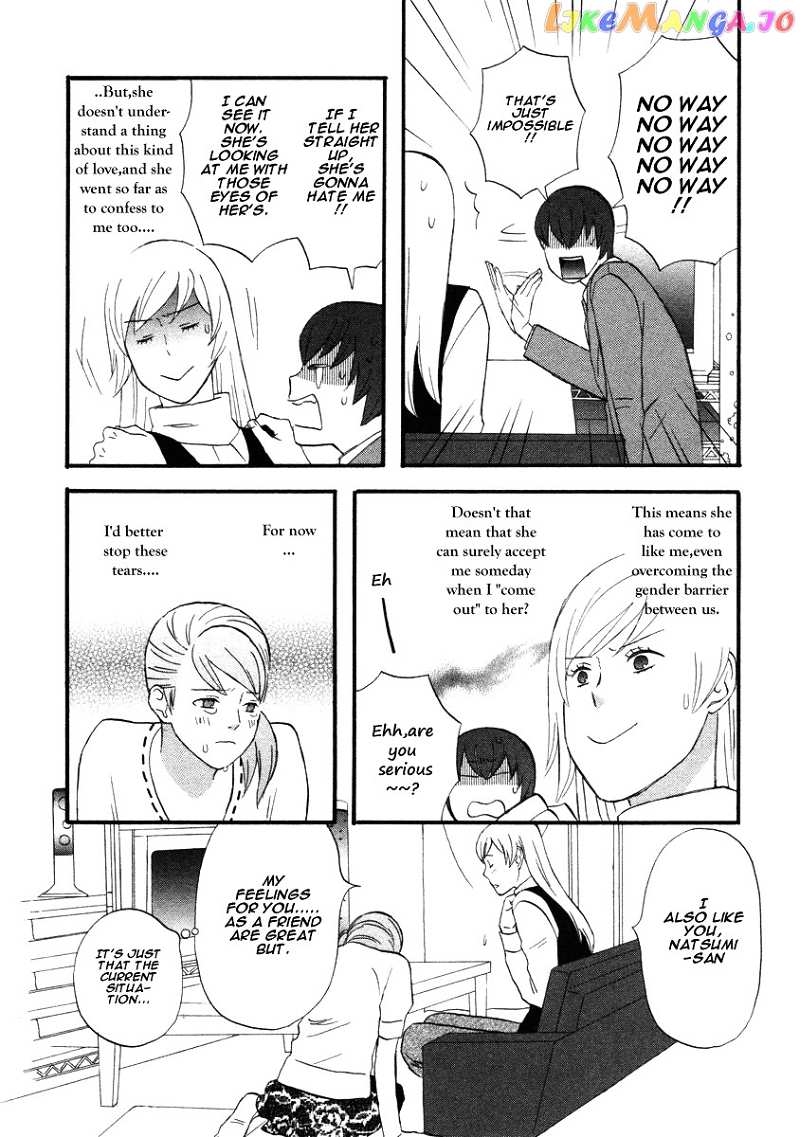 Nicoichi chapter 13 - page 9