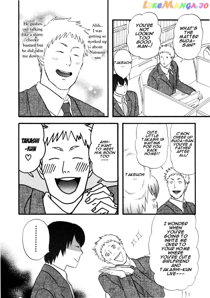 Nicoichi chapter 14 - page 12