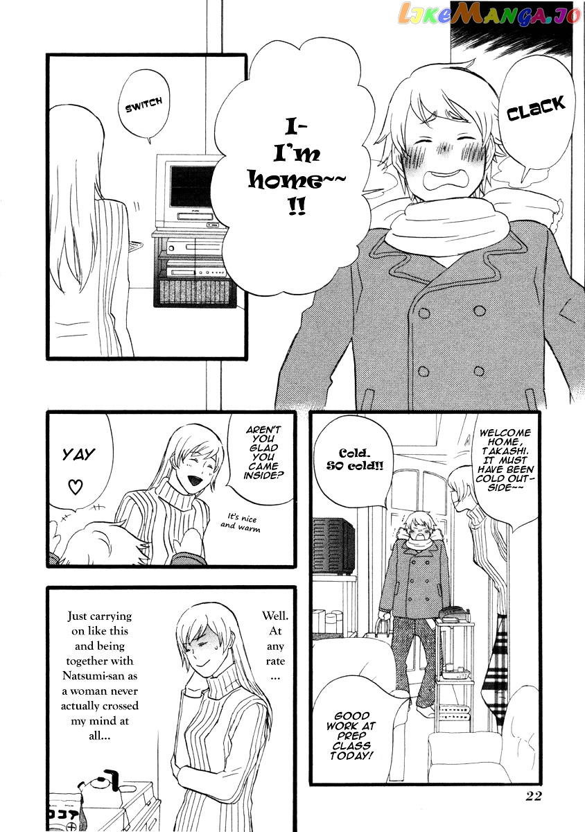 Nicoichi chapter 14 - page 4