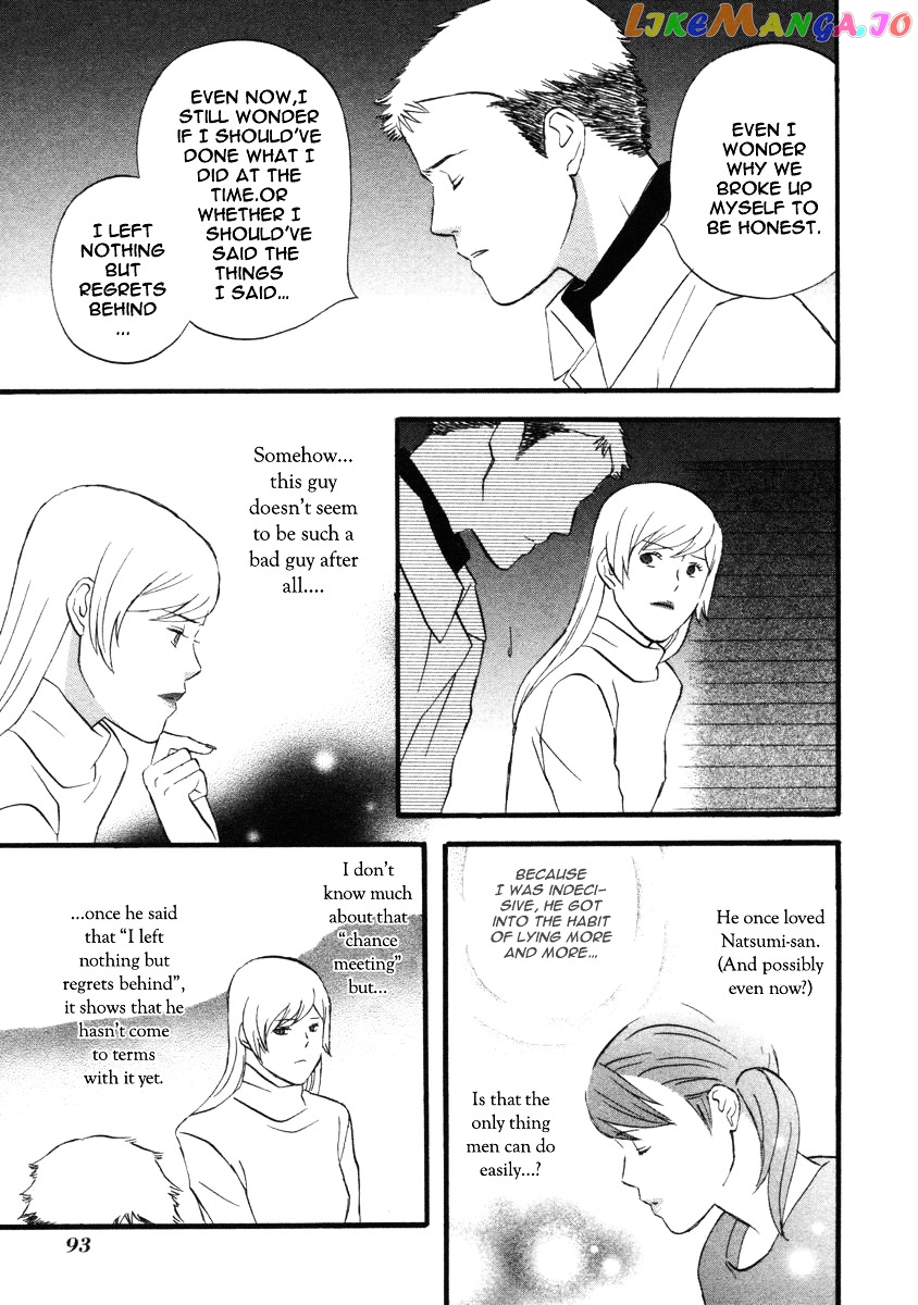 Nicoichi chapter 18 - page 7