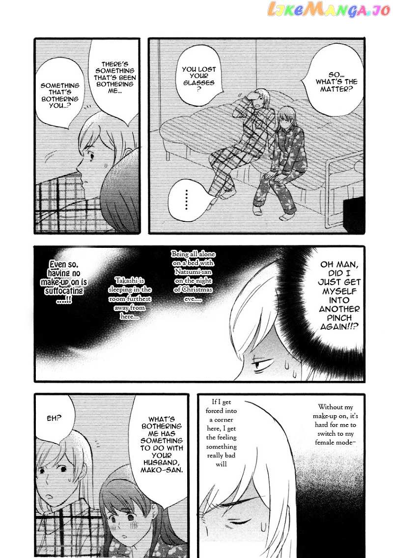 Nicoichi chapter 19 - page 11