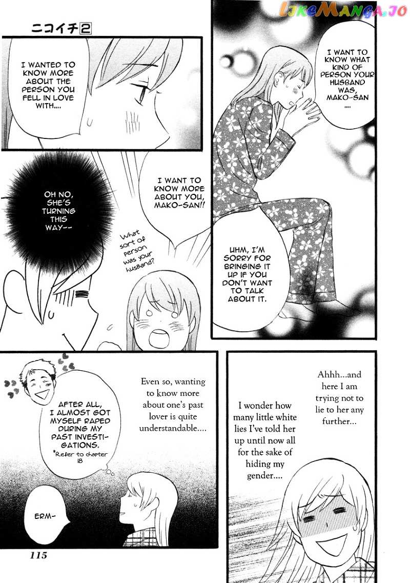 Nicoichi chapter 19 - page 12