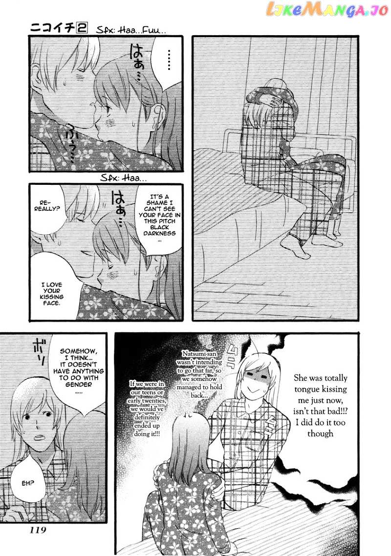 Nicoichi chapter 19 - page 16