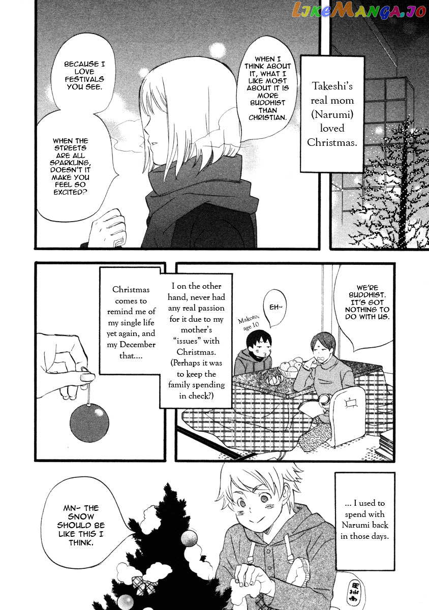 Nicoichi chapter 19 - page 3