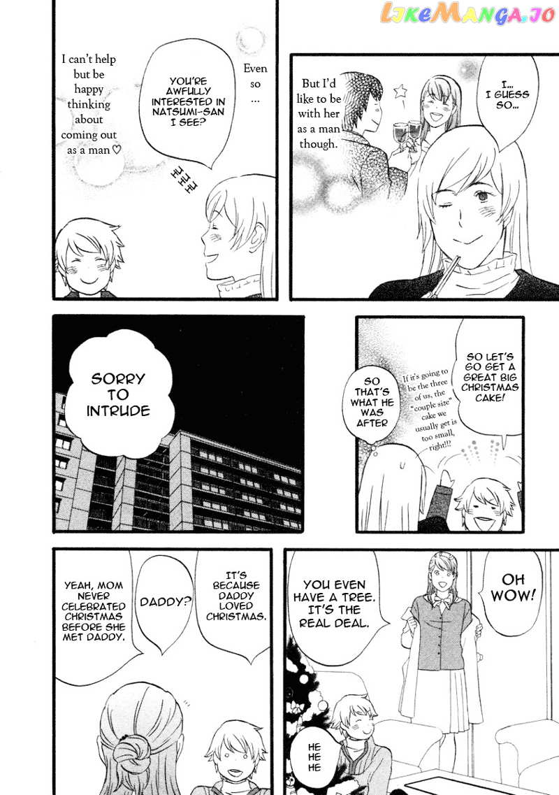 Nicoichi chapter 19 - page 5