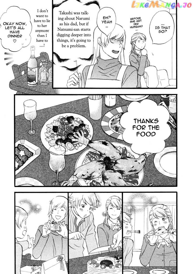 Nicoichi chapter 19 - page 6