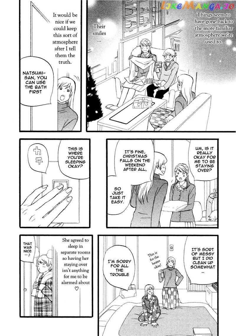 Nicoichi chapter 19 - page 7