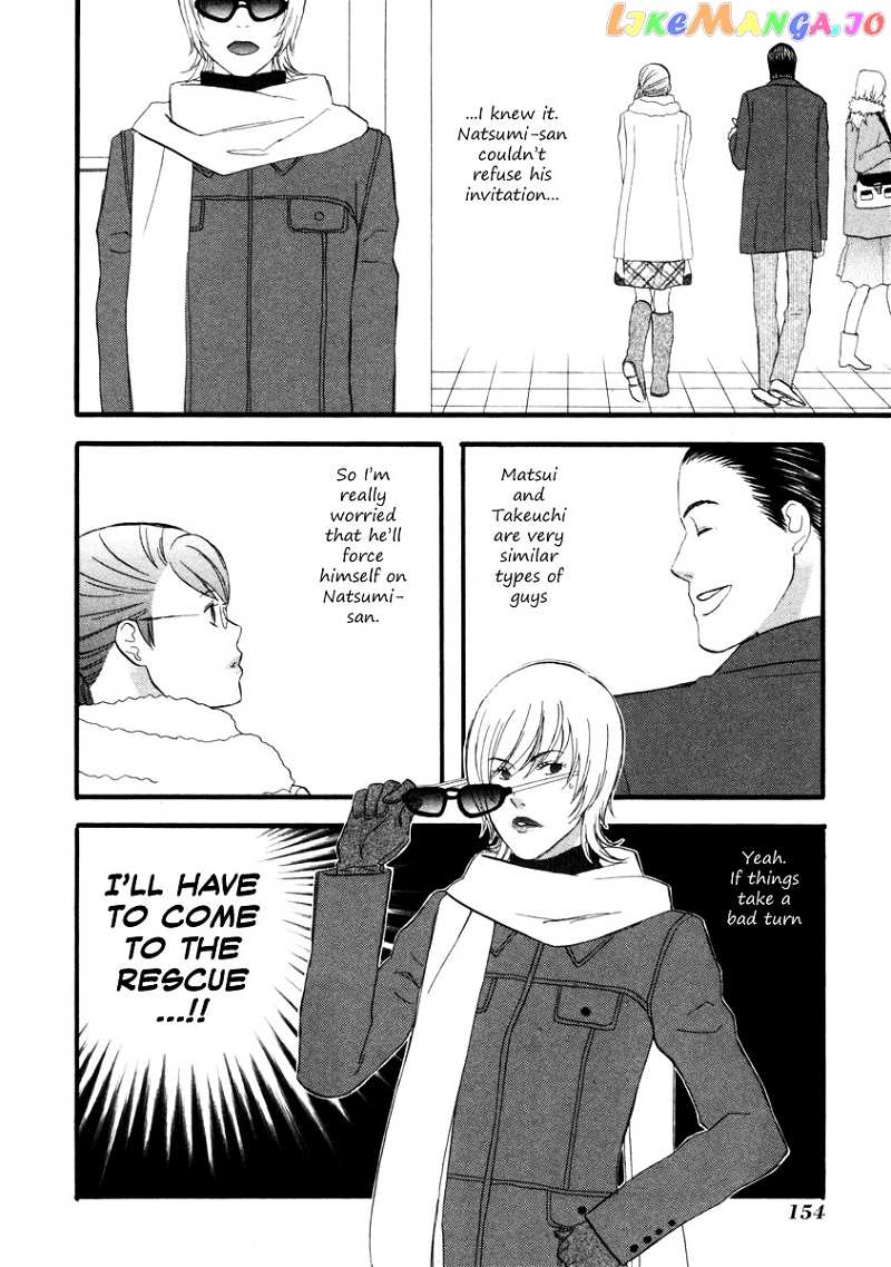 Nicoichi chapter 21 - page 17