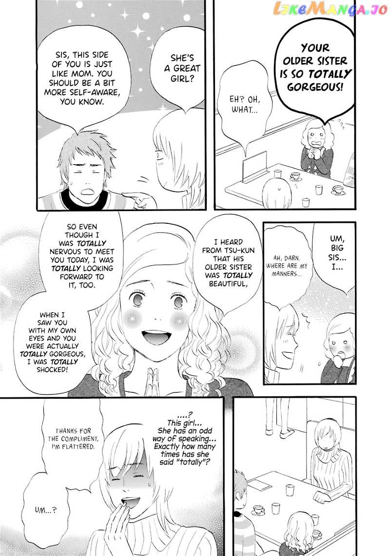 Nicoichi chapter 31 - page 4
