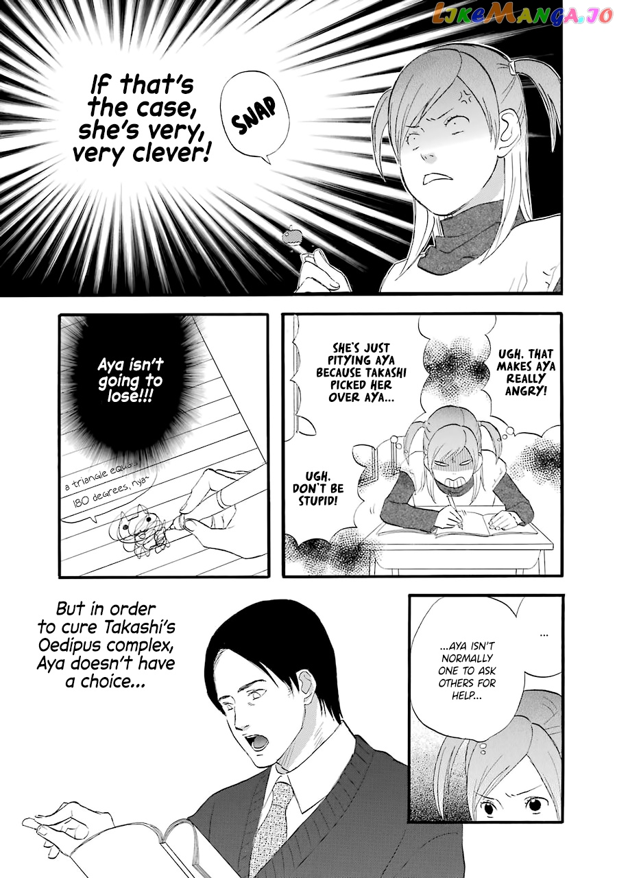 Nicoichi chapter 33 - page 5