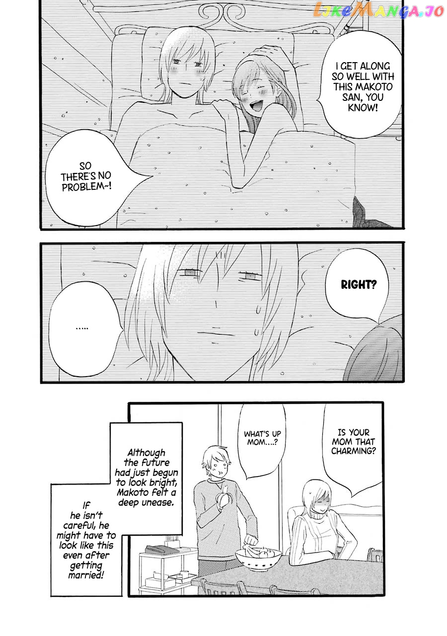 Nicoichi chapter 38 - page 18
