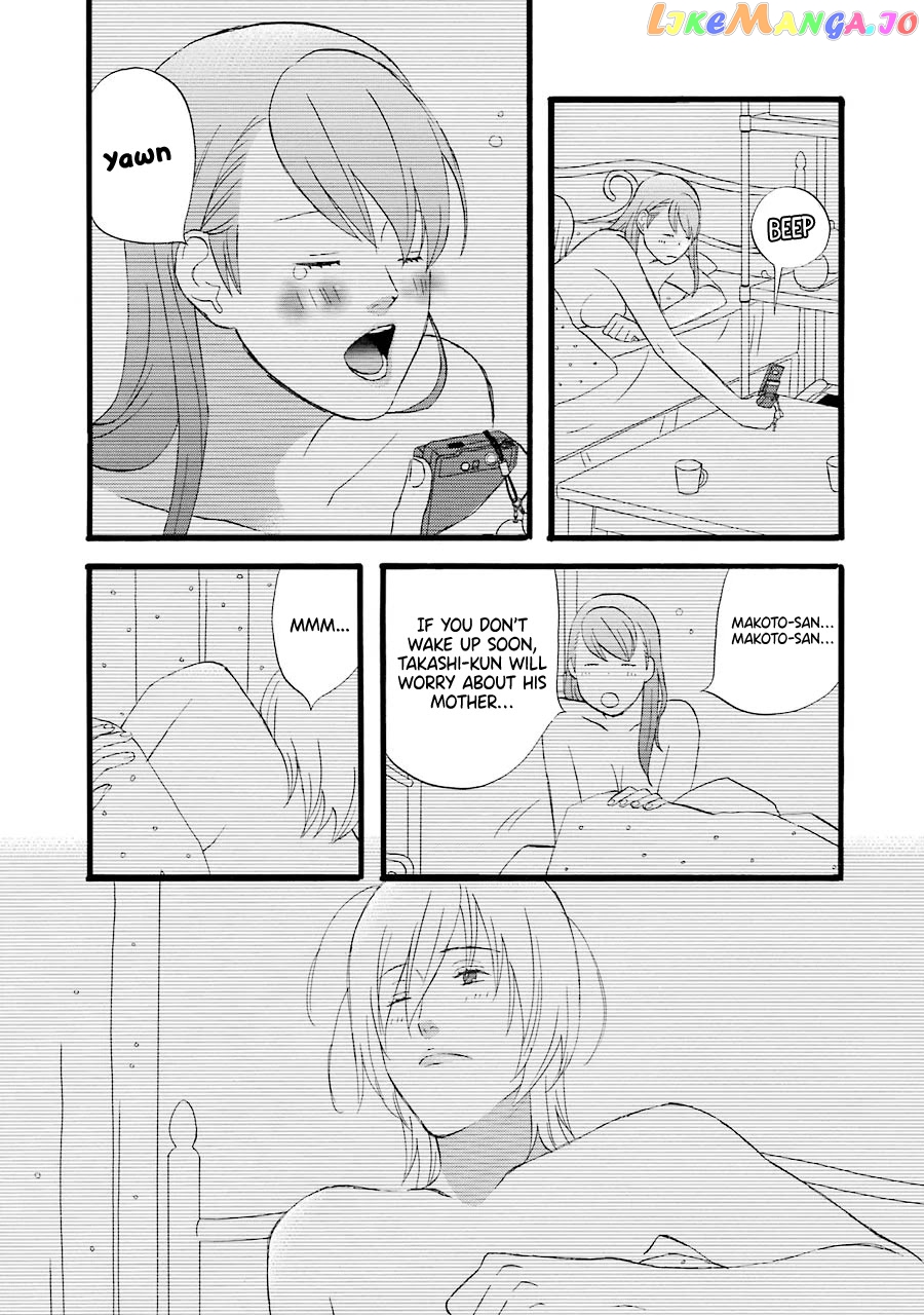 Nicoichi chapter 38 - page 7