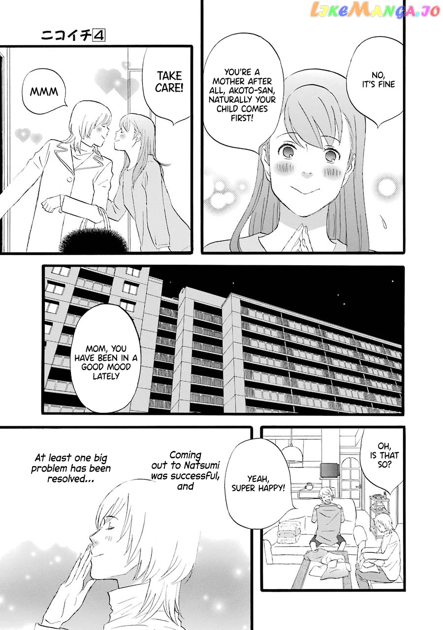 Nicoichi chapter 38 - page 9