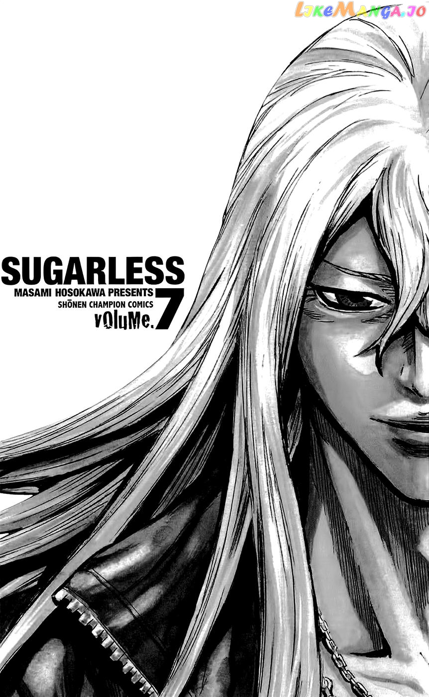 Sugarless (HOSOKAWA Masami) chapter 60 - page 3