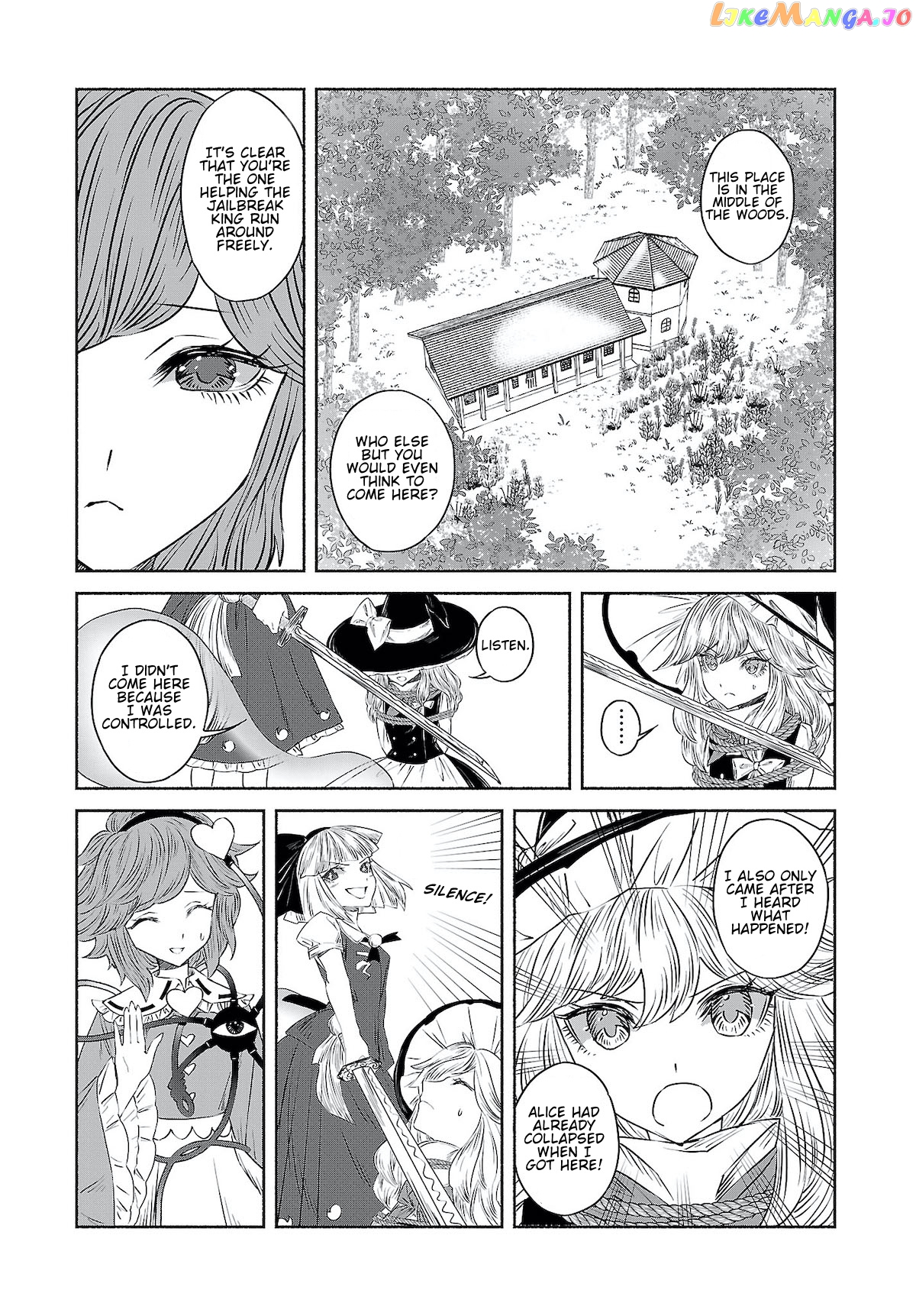 Touhou Chireikiden ~ Hansoku Tantei Satori chapter 9.5 - page 11