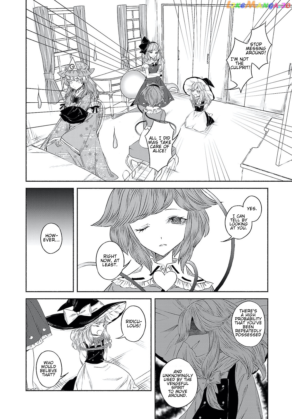 Touhou Chireikiden ~ Hansoku Tantei Satori chapter 9.5 - page 8