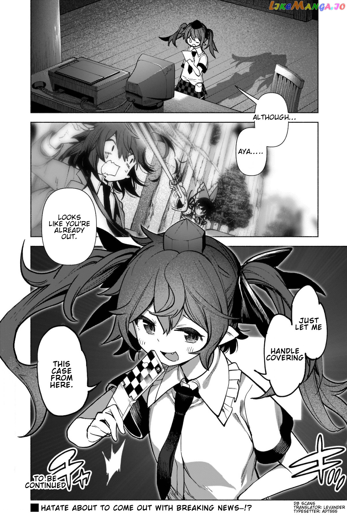 Touhou Chireikiden ~ Hansoku Tantei Satori chapter 20 - page 21