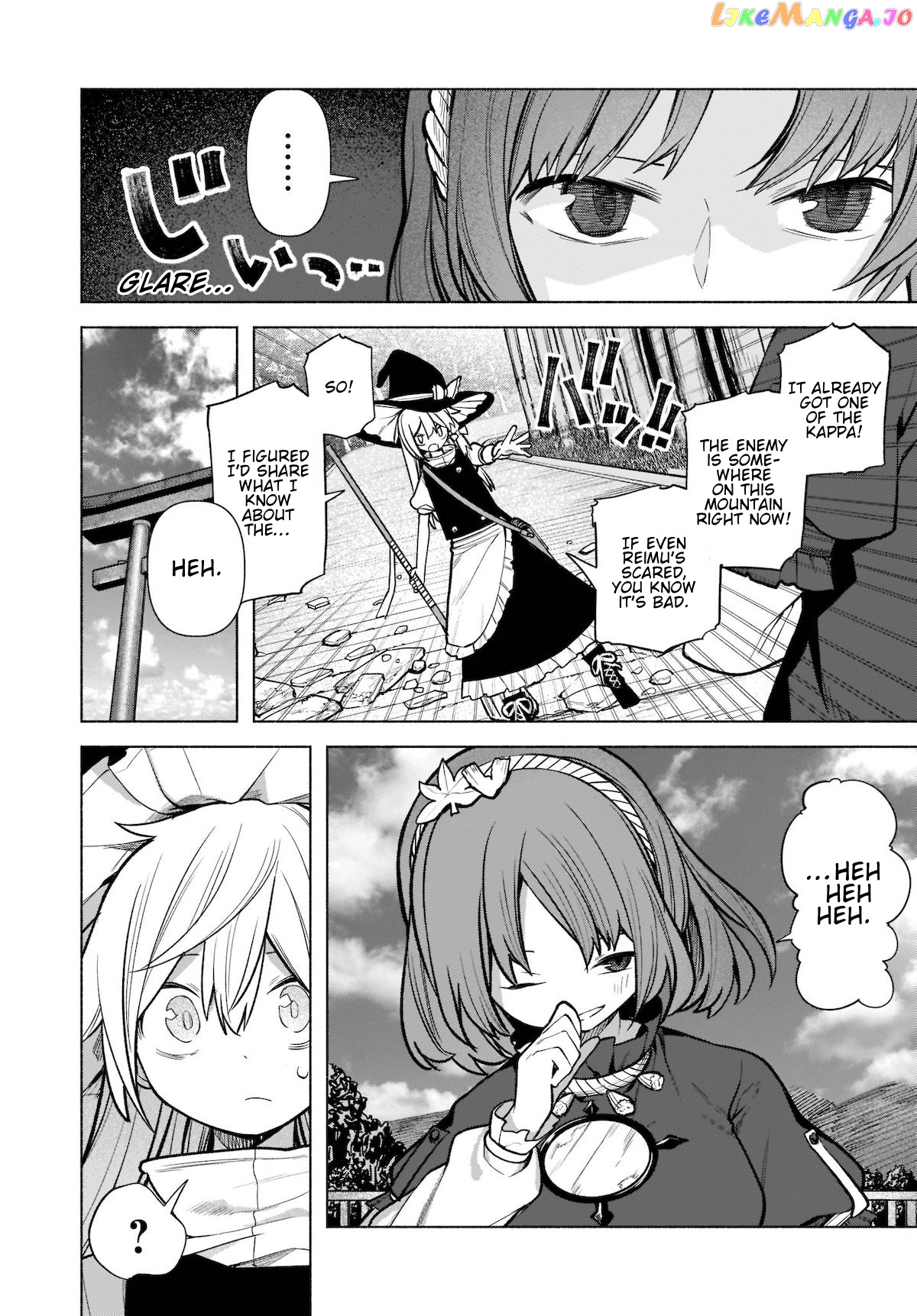 Touhou Chireikiden ~ Hansoku Tantei Satori chapter 20 - page 5