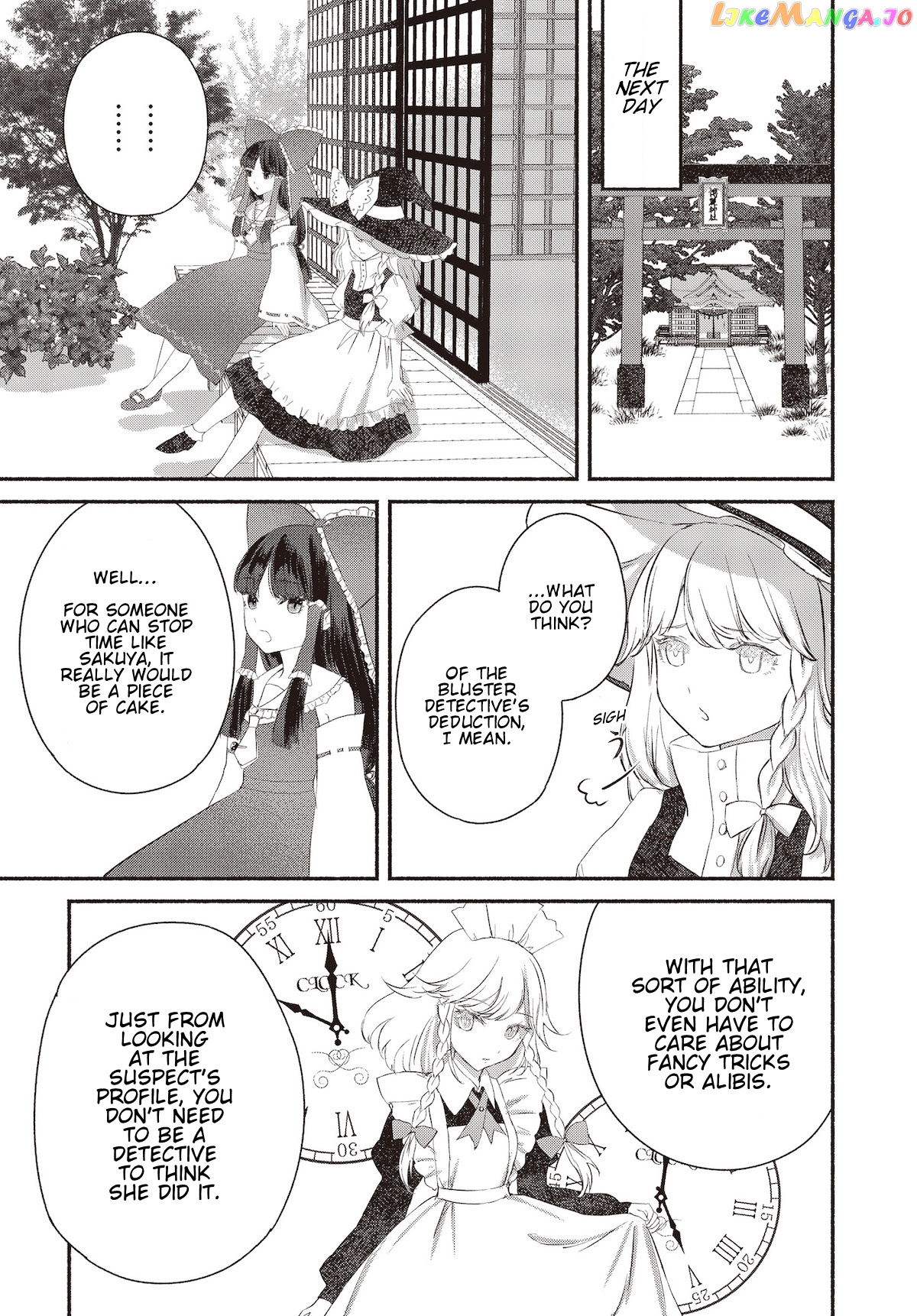 Touhou Chireikiden ~ Hansoku Tantei Satori chapter 2 - page 9