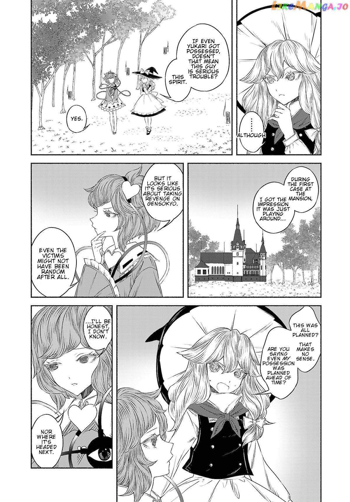 Touhou Chireikiden ~ Hansoku Tantei Satori chapter 10 - page 6