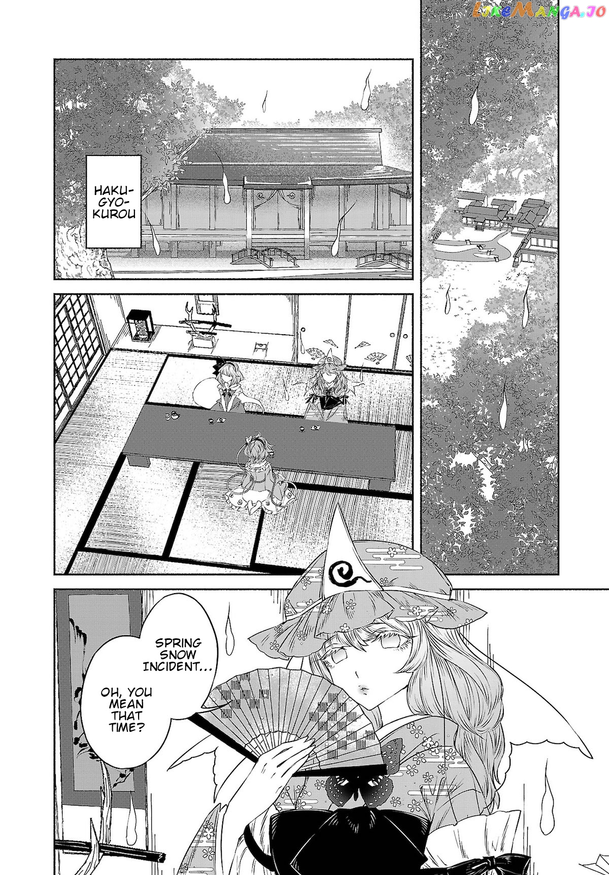 Touhou Chireikiden ~ Hansoku Tantei Satori chapter 11 - page 10