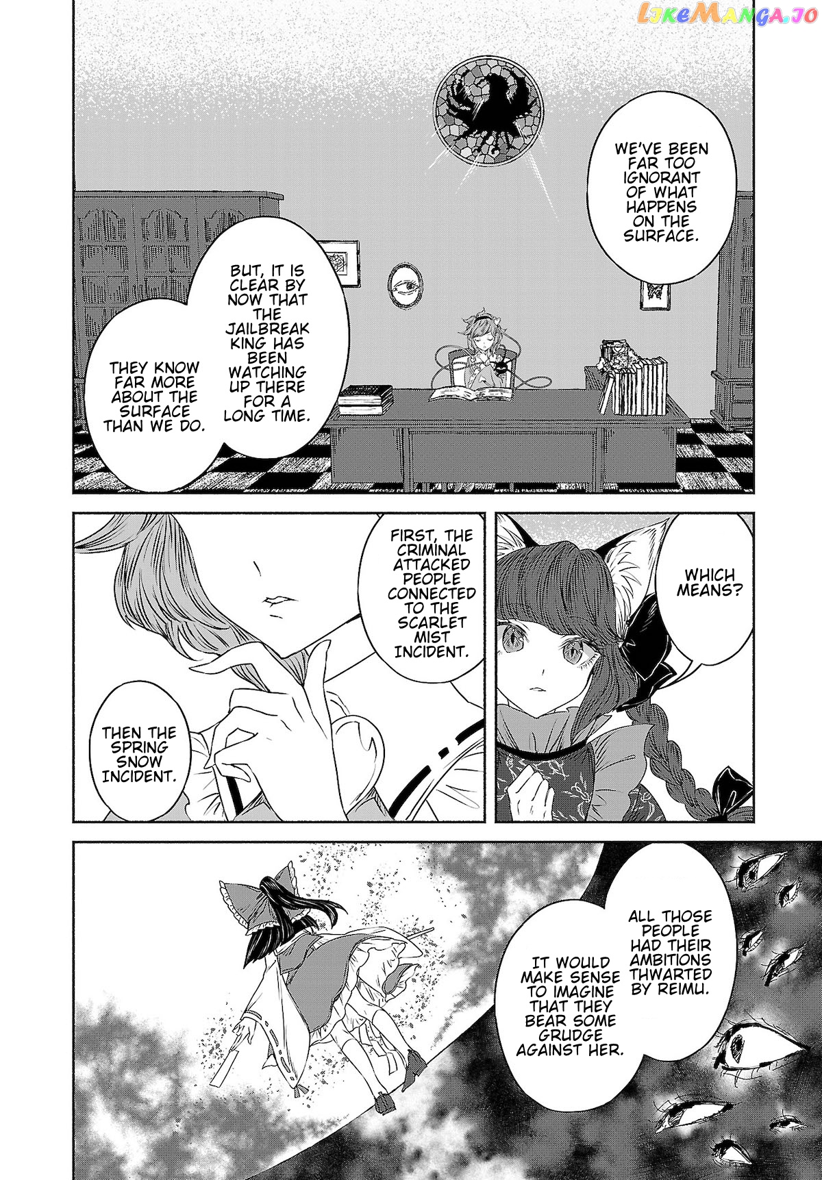 Touhou Chireikiden ~ Hansoku Tantei Satori chapter 11 - page 16