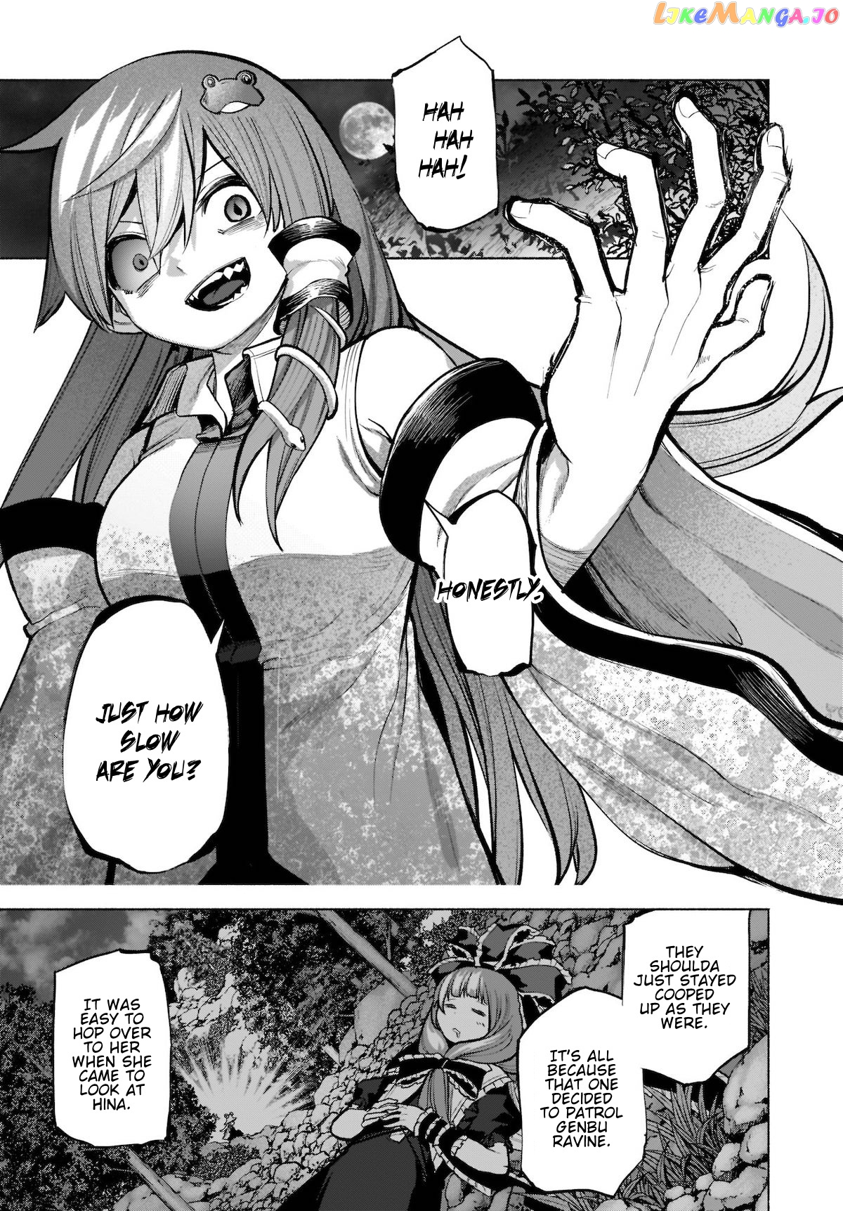 Touhou Chireikiden ~ Hansoku Tantei Satori chapter 22 - page 25