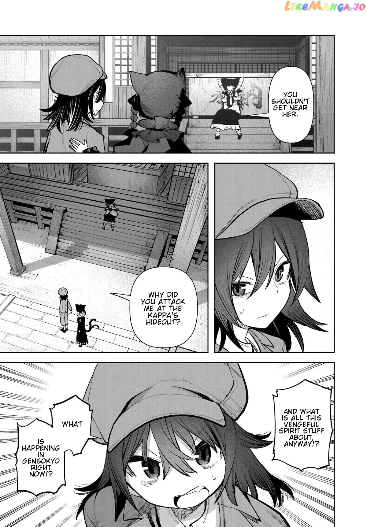 Touhou Chireikiden ~ Hansoku Tantei Satori chapter 22 - page 3