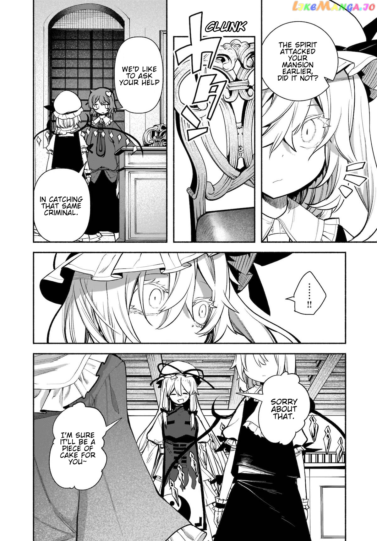 Touhou Chireikiden ~ Hansoku Tantei Satori chapter 23 - page 13