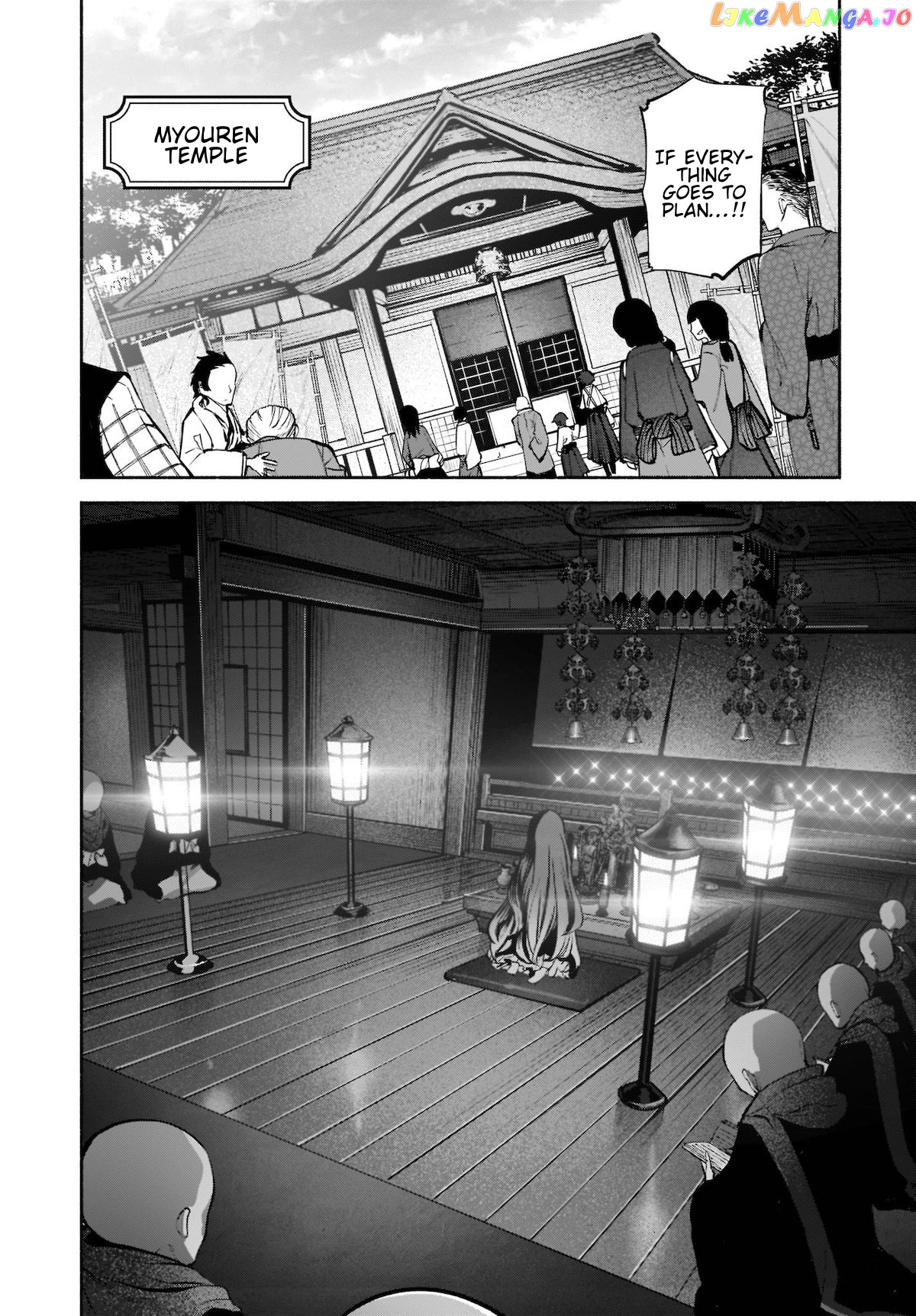 Touhou Chireikiden ~ Hansoku Tantei Satori chapter 23 - page 18