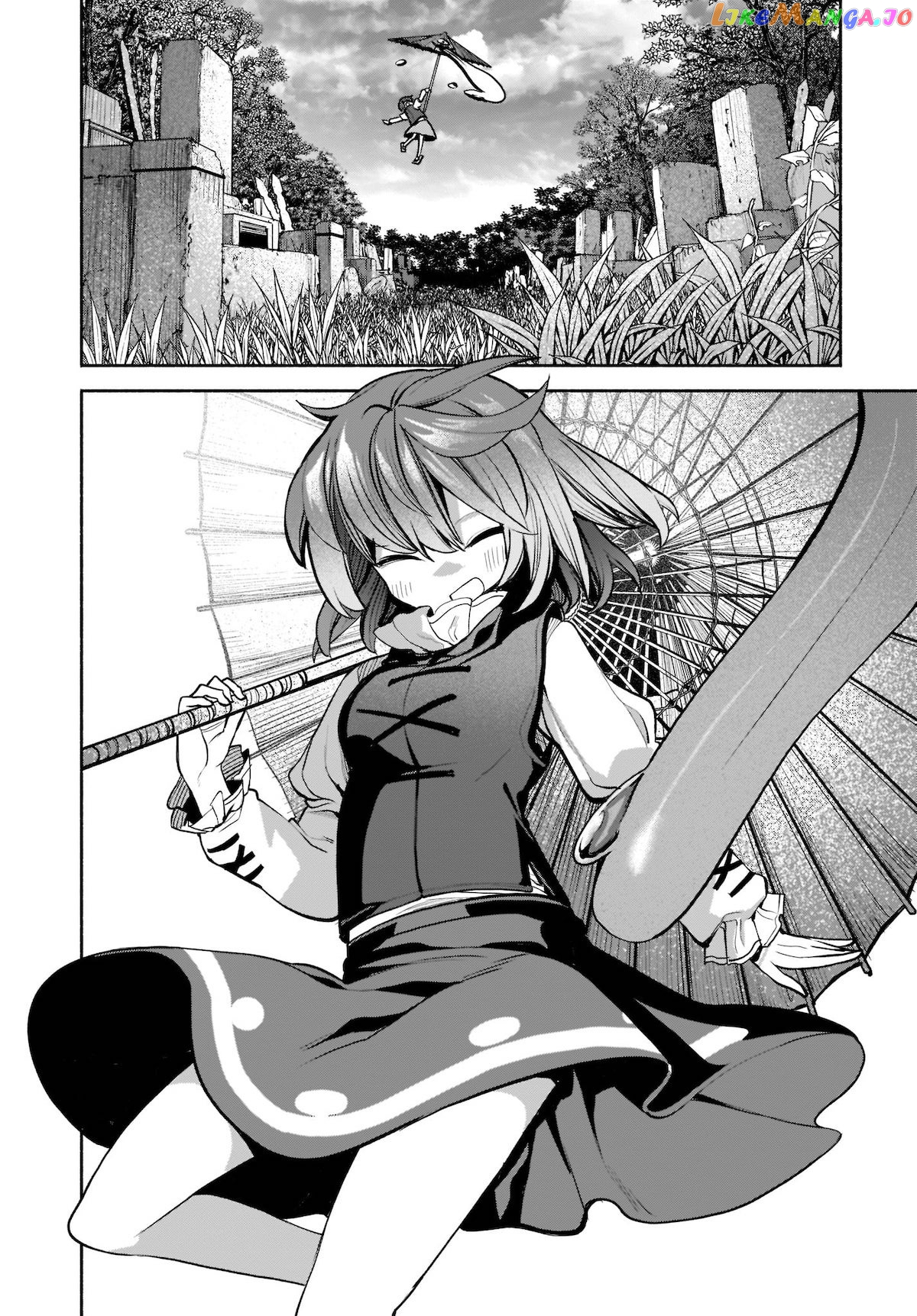 Touhou Chireikiden ~ Hansoku Tantei Satori chapter 23 - page 20