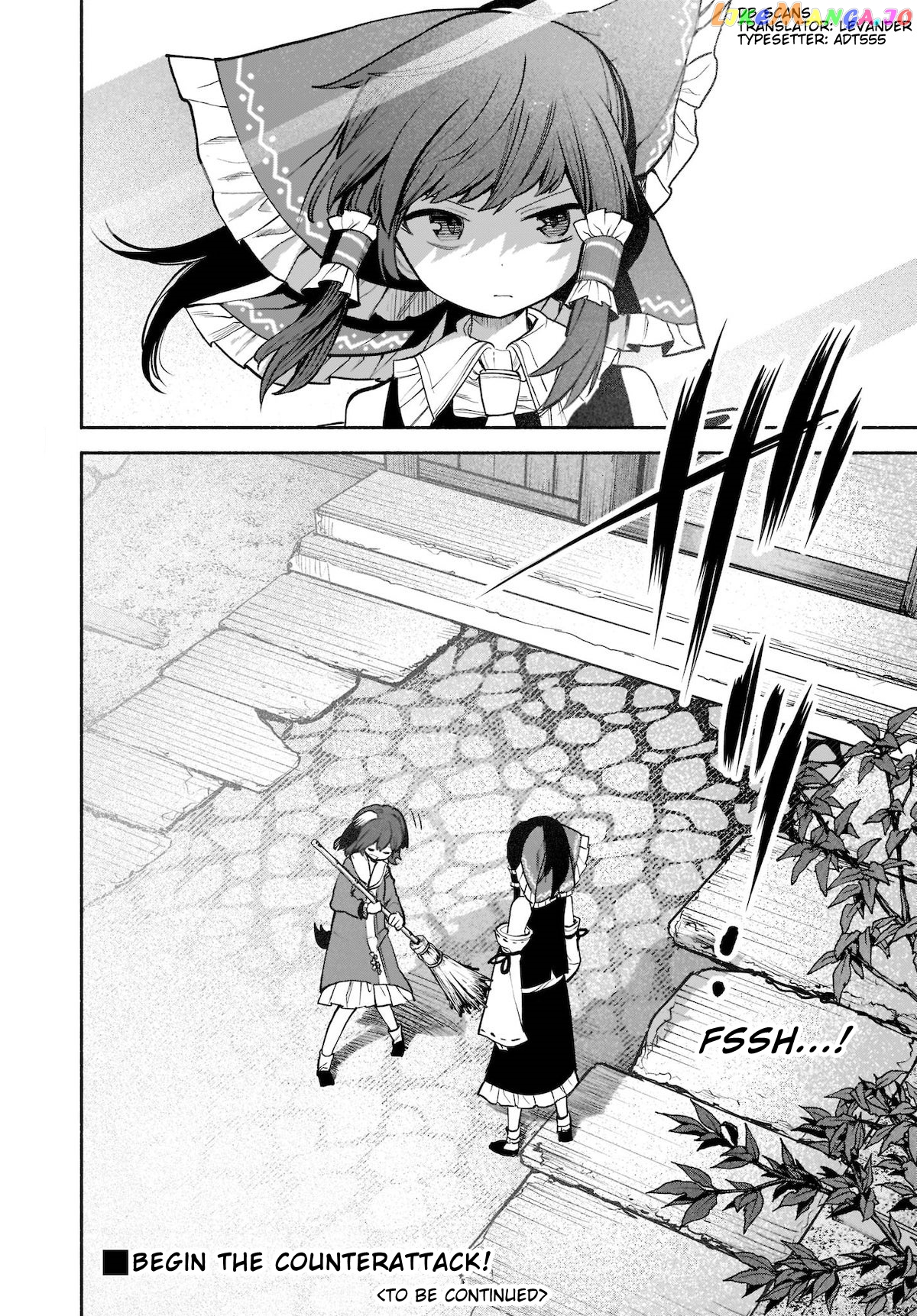 Touhou Chireikiden ~ Hansoku Tantei Satori chapter 23 - page 22