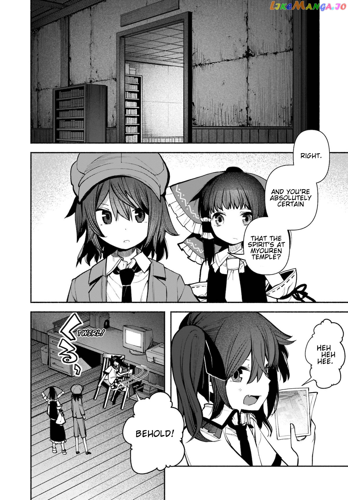 Touhou Chireikiden ~ Hansoku Tantei Satori chapter 23 - page 5