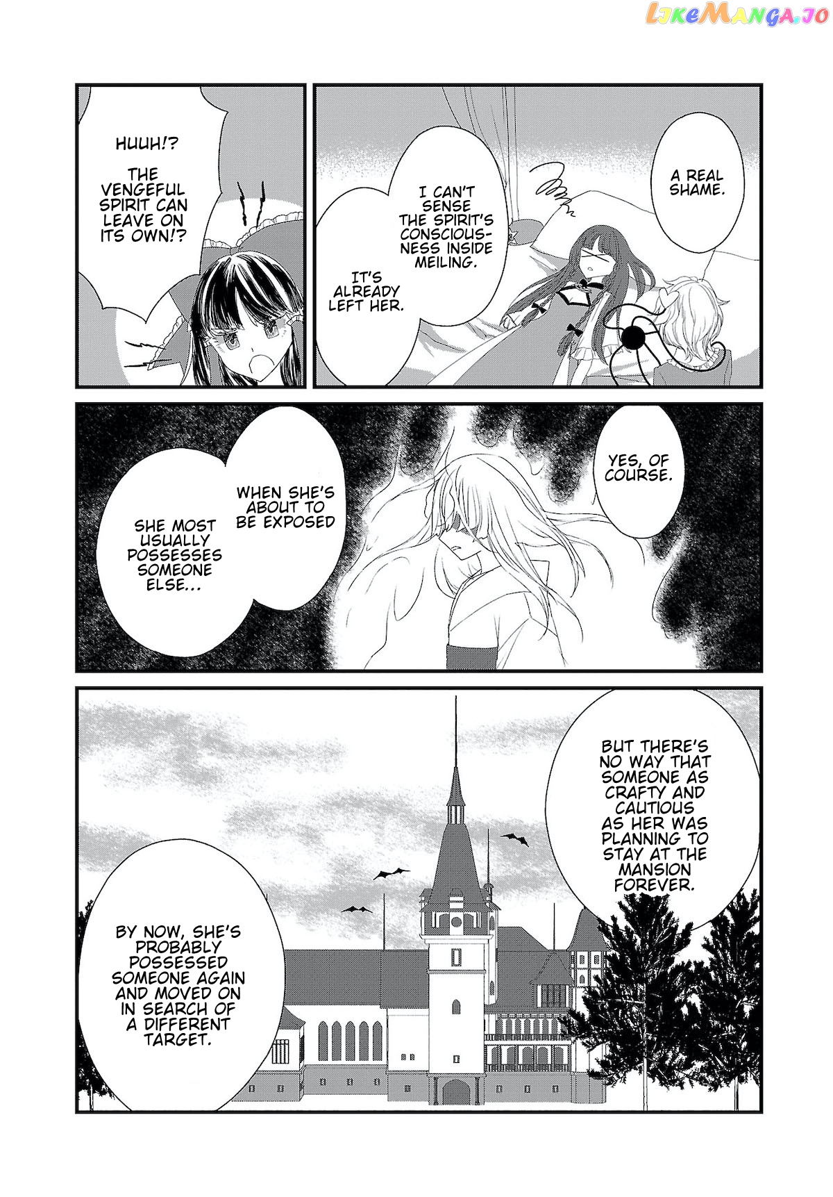 Touhou Chireikiden ~ Hansoku Tantei Satori chapter 4.5 - page 12