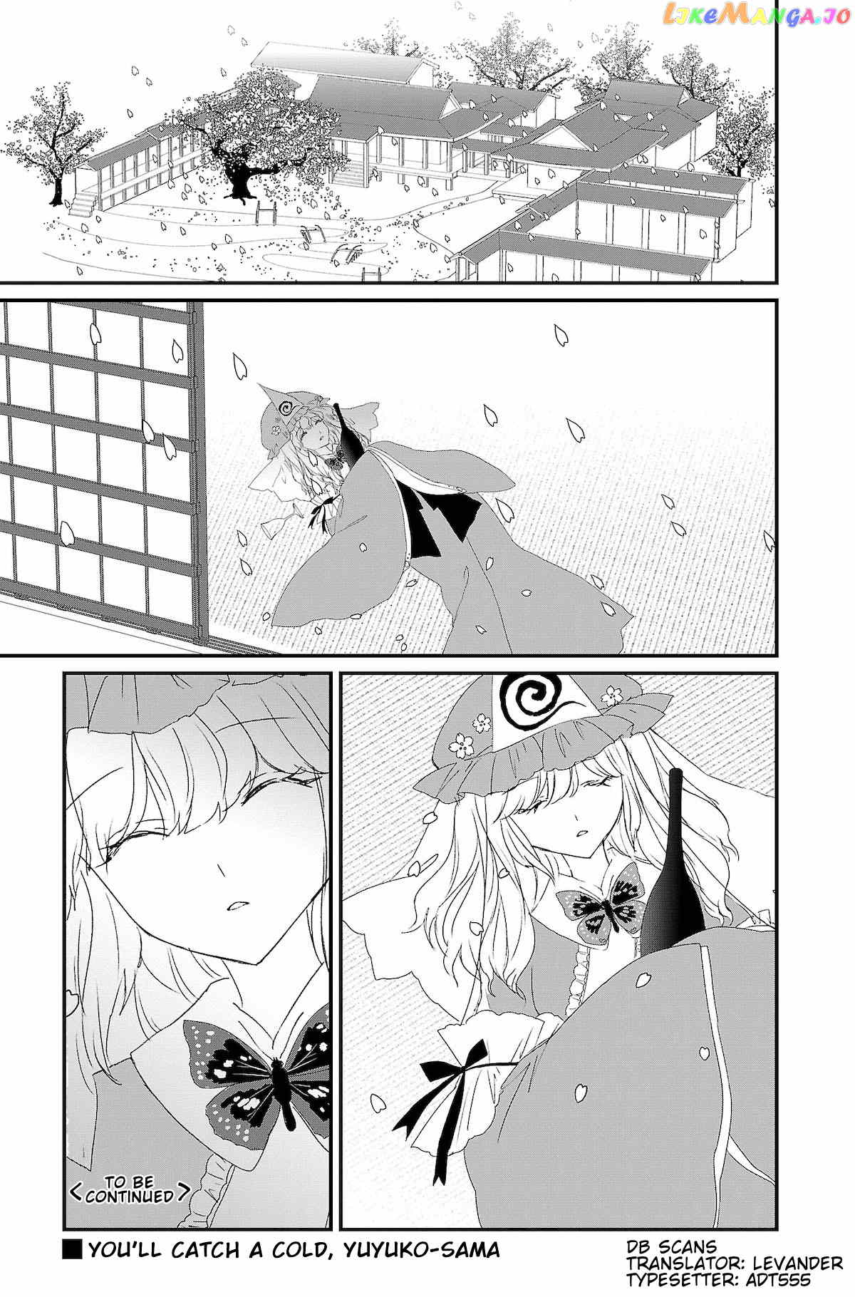 Touhou Chireikiden ~ Hansoku Tantei Satori chapter 4.5 - page 15