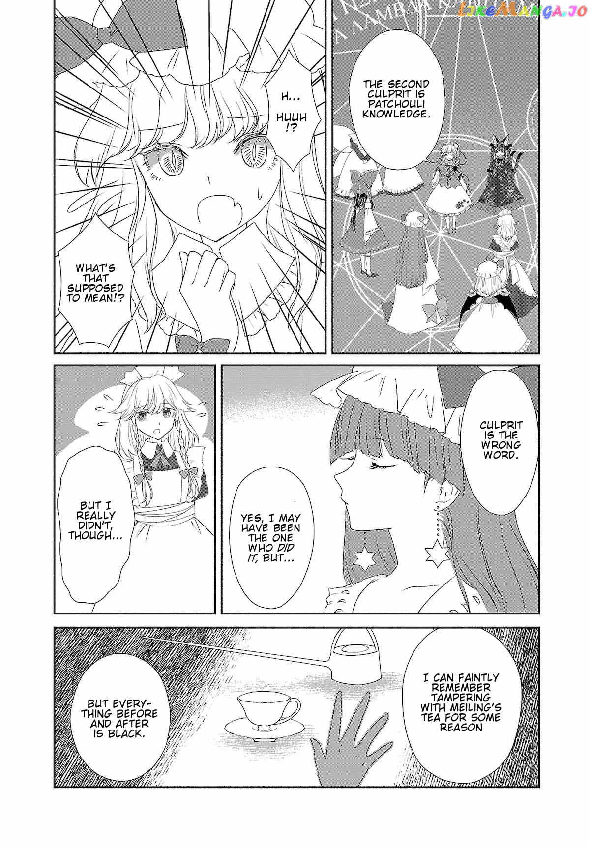 Touhou Chireikiden ~ Hansoku Tantei Satori chapter 4.5 - page 2