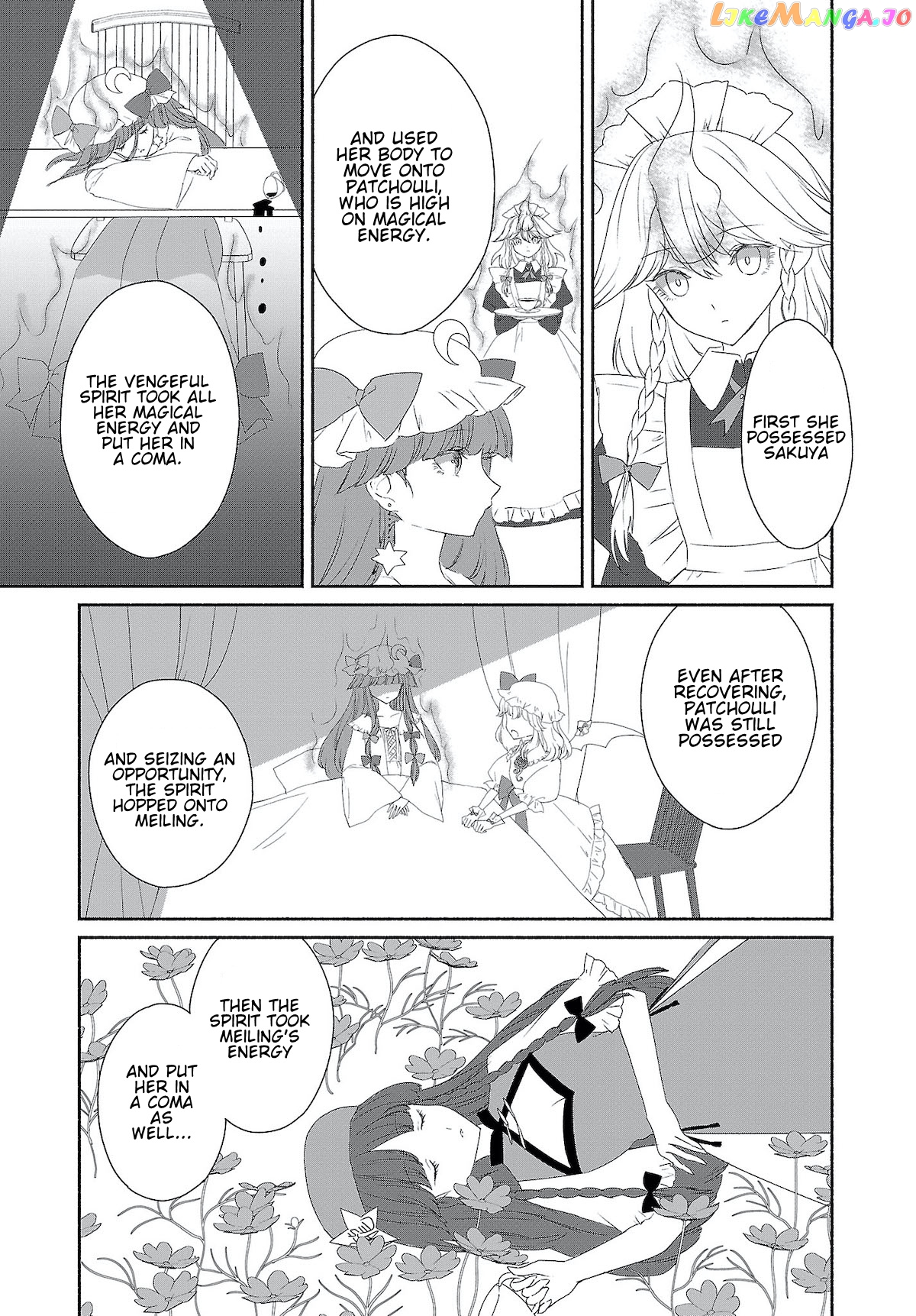 Touhou Chireikiden ~ Hansoku Tantei Satori chapter 4.5 - page 5