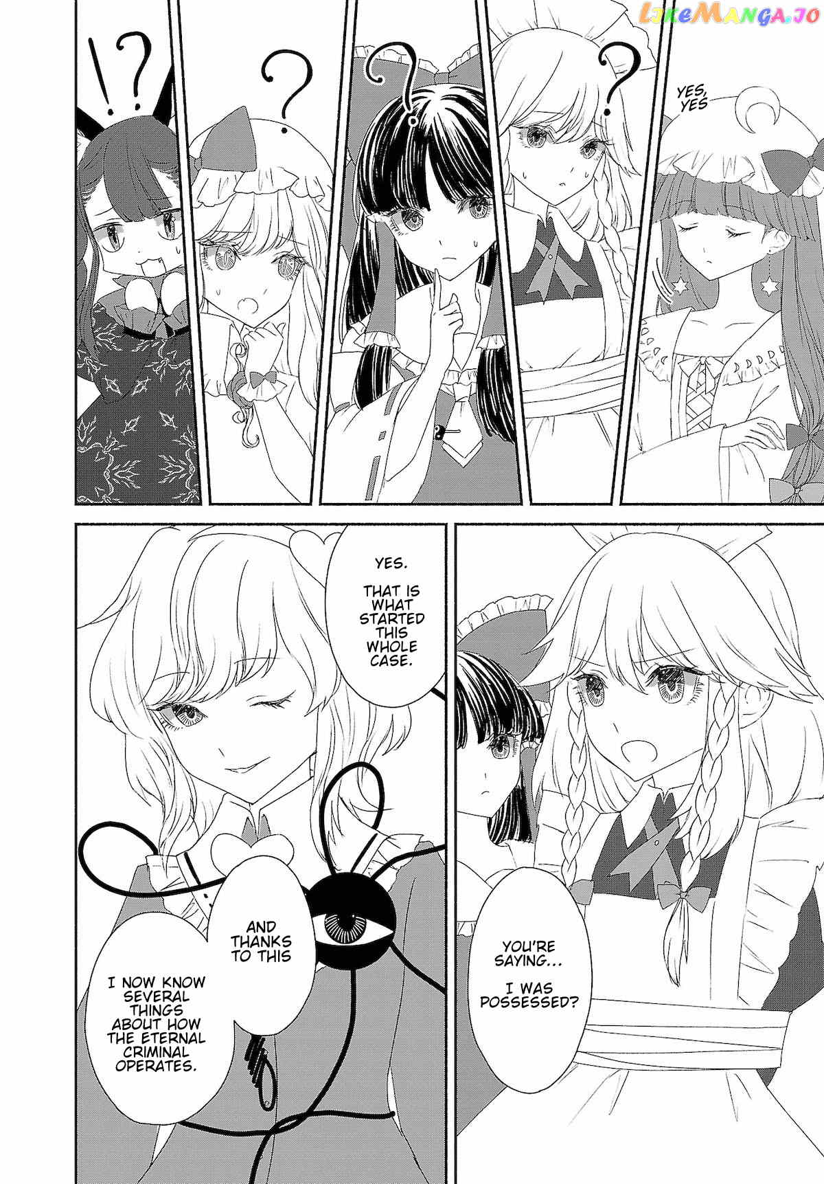 Touhou Chireikiden ~ Hansoku Tantei Satori chapter 4.5 - page 6