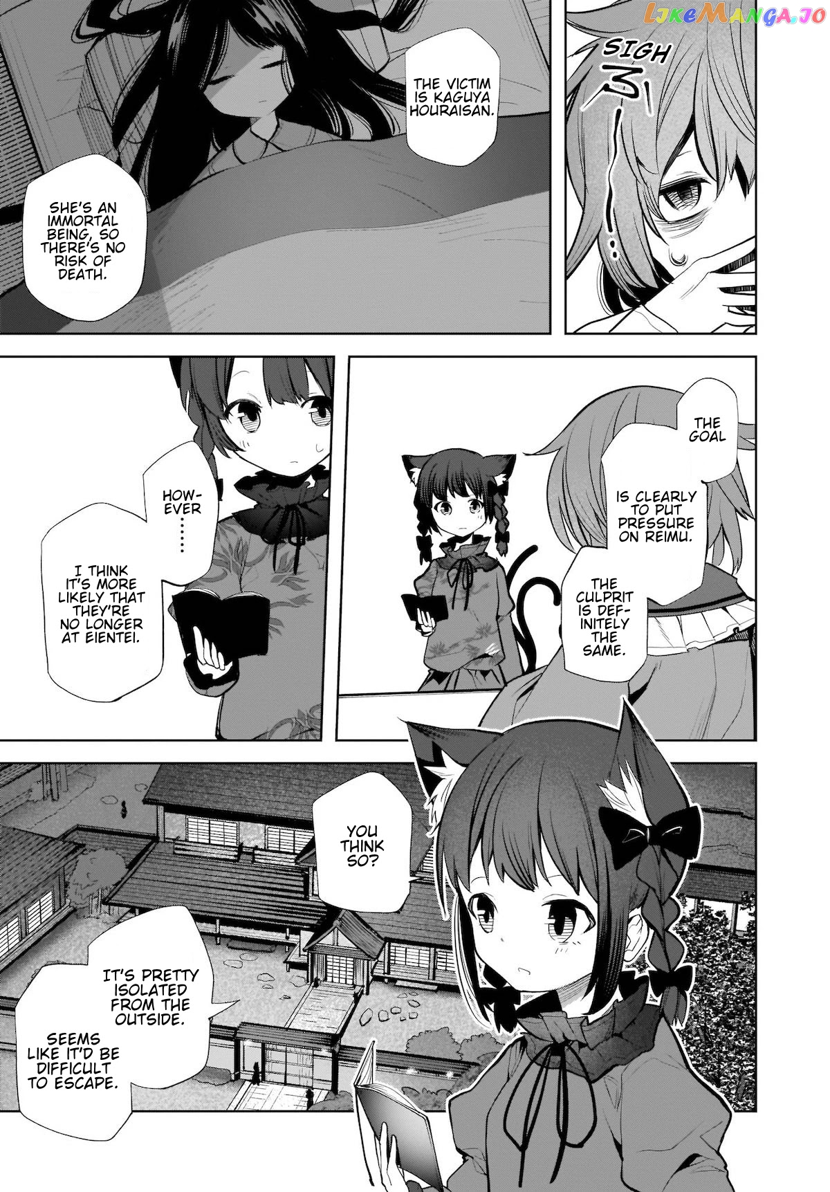 Touhou Chireikiden ~ Hansoku Tantei Satori chapter 14 - page 17