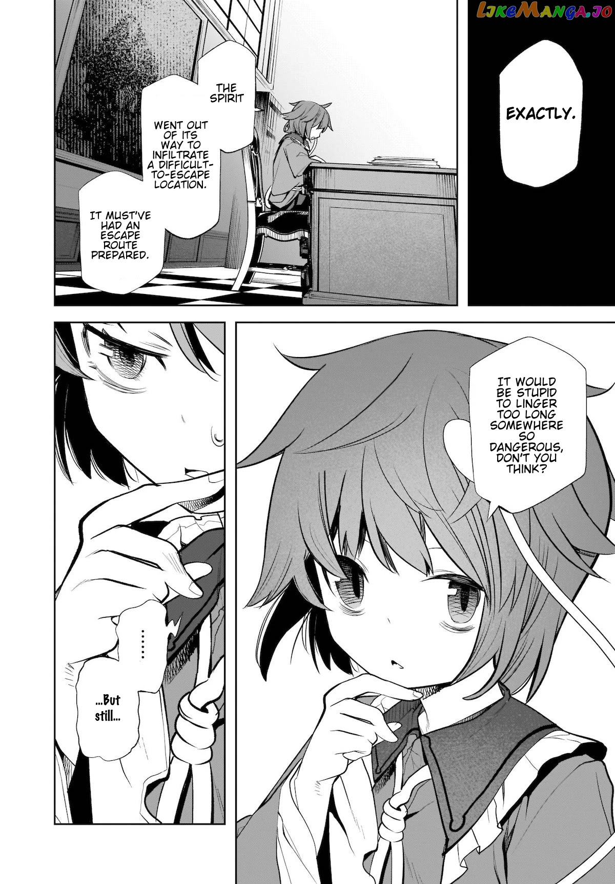 Touhou Chireikiden ~ Hansoku Tantei Satori chapter 14 - page 18