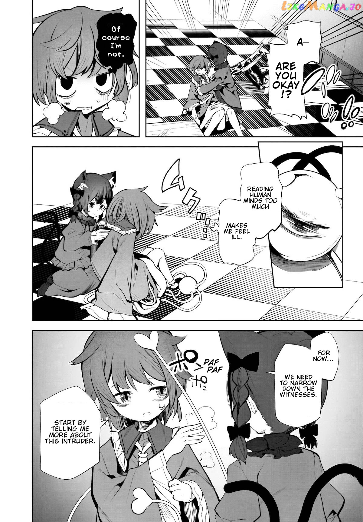 Touhou Chireikiden ~ Hansoku Tantei Satori chapter 14 - page 20