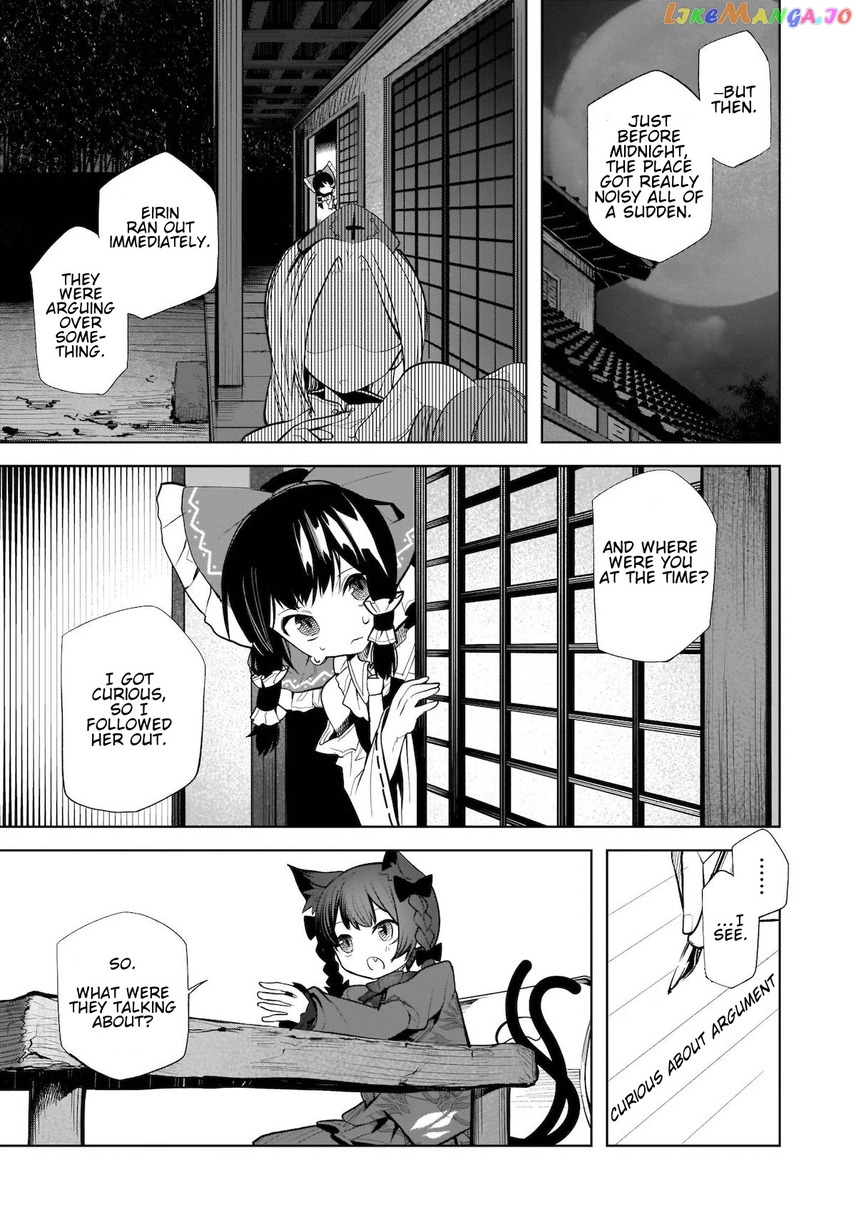 Touhou Chireikiden ~ Hansoku Tantei Satori chapter 14 - page 7