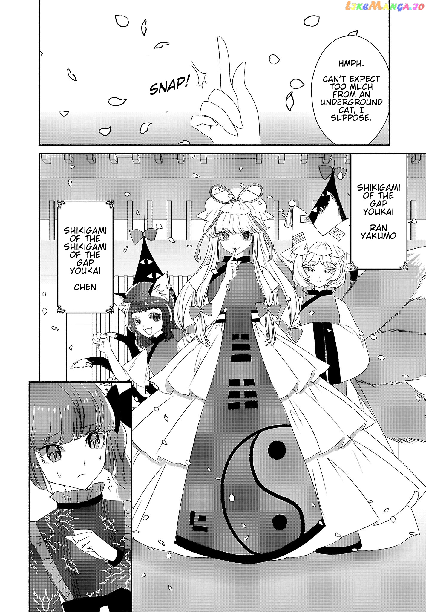 Touhou Chireikiden ~ Hansoku Tantei Satori chapter 5 - page 16