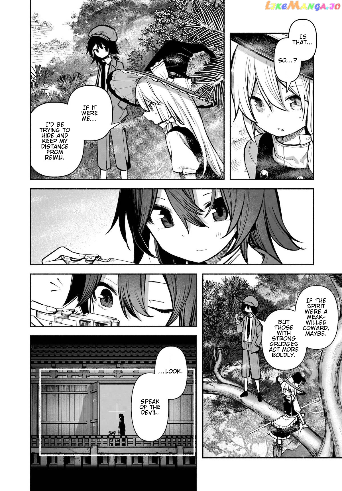 Touhou Chireikiden ~ Hansoku Tantei Satori chapter 25 - page 8