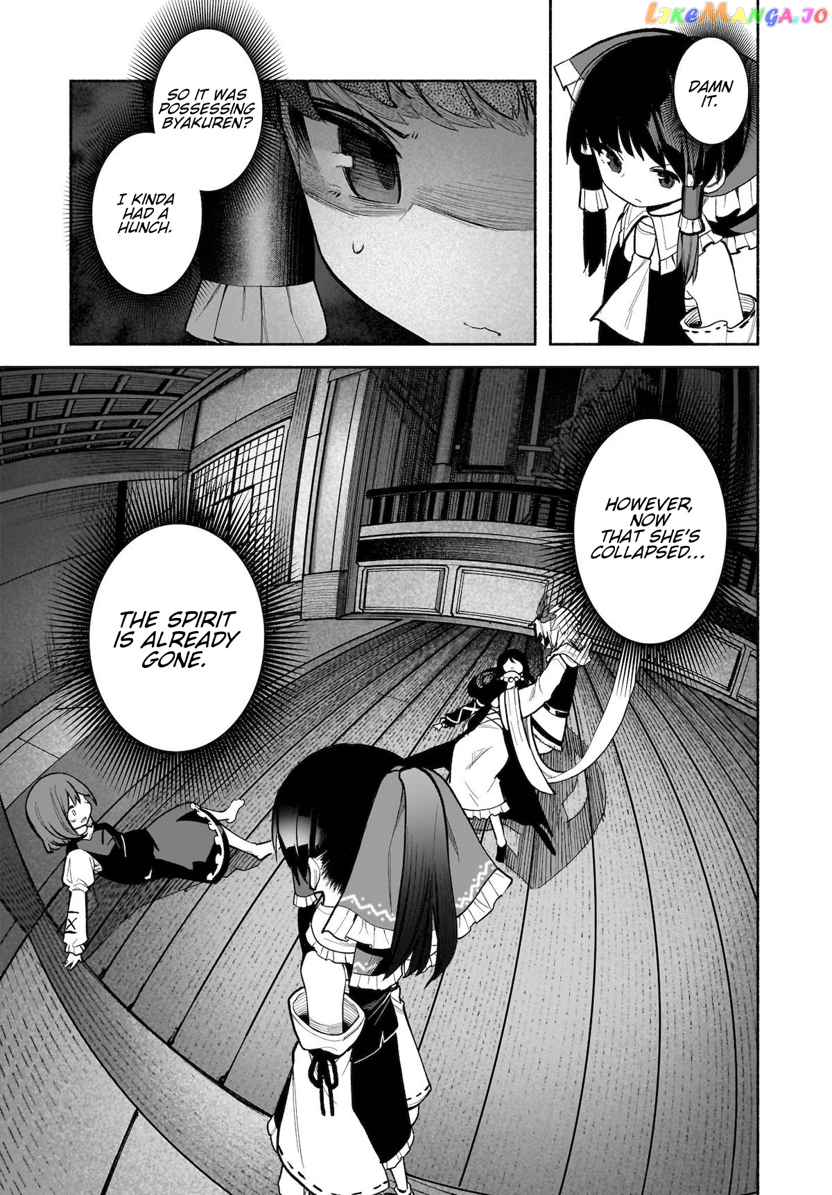 Touhou Chireikiden ~ Hansoku Tantei Satori chapter 26 - page 17