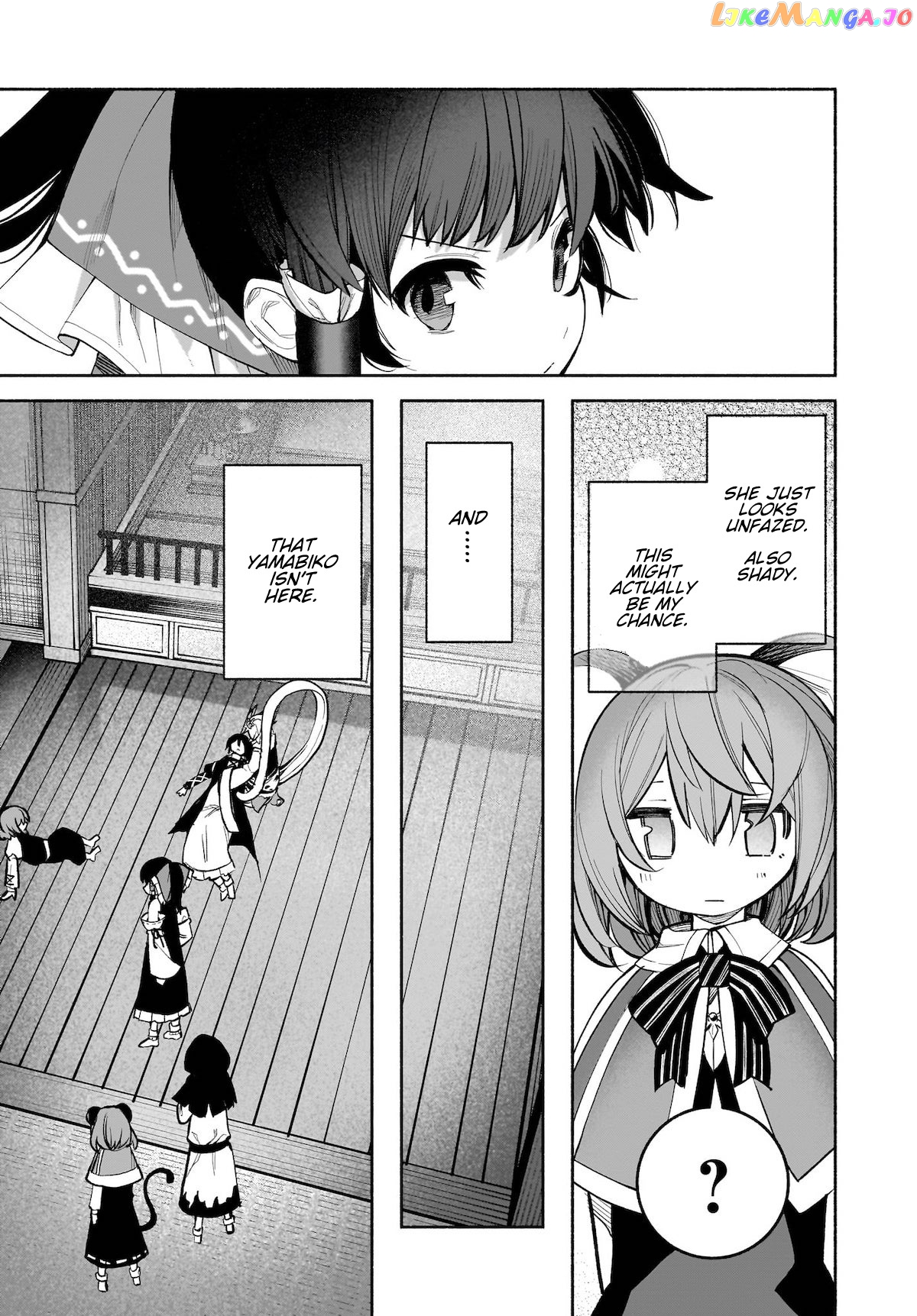 Touhou Chireikiden ~ Hansoku Tantei Satori chapter 26 - page 19