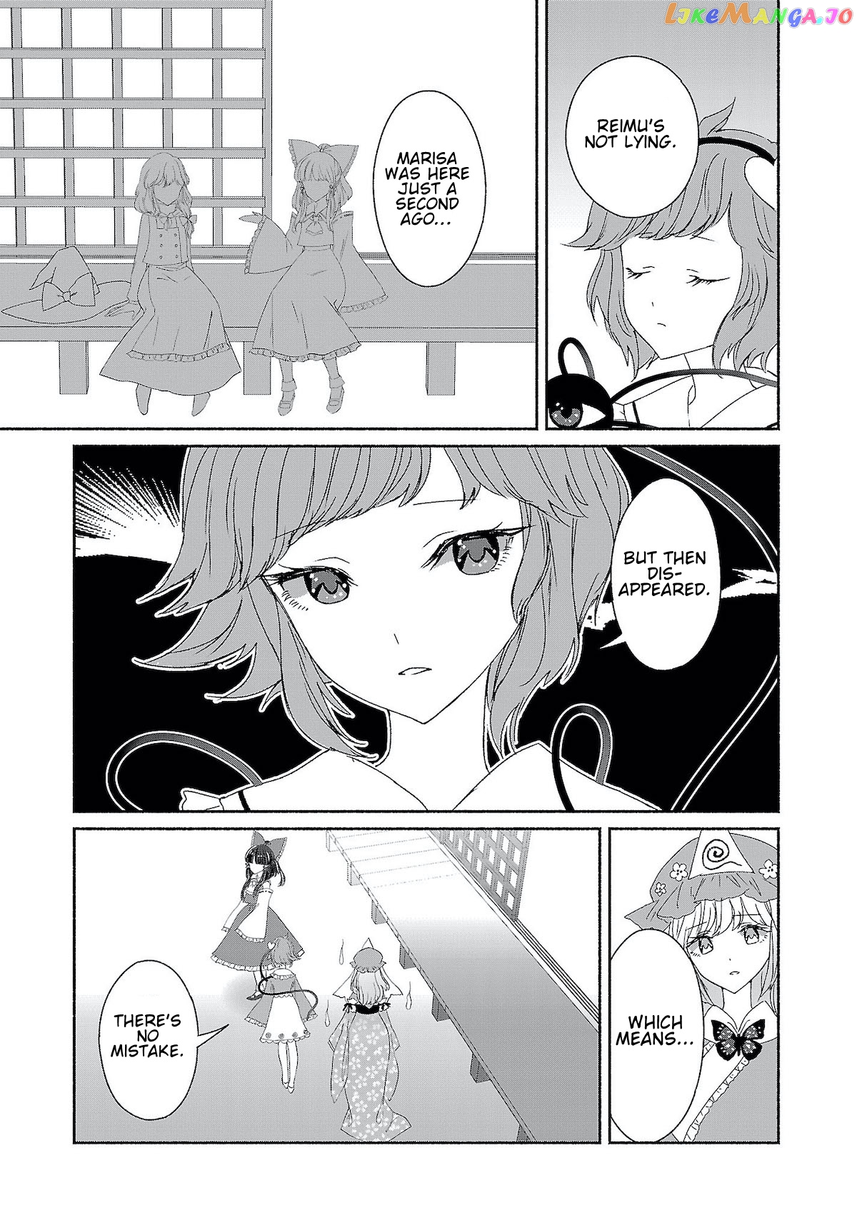 Touhou Chireikiden ~ Hansoku Tantei Satori chapter 6 - page 15