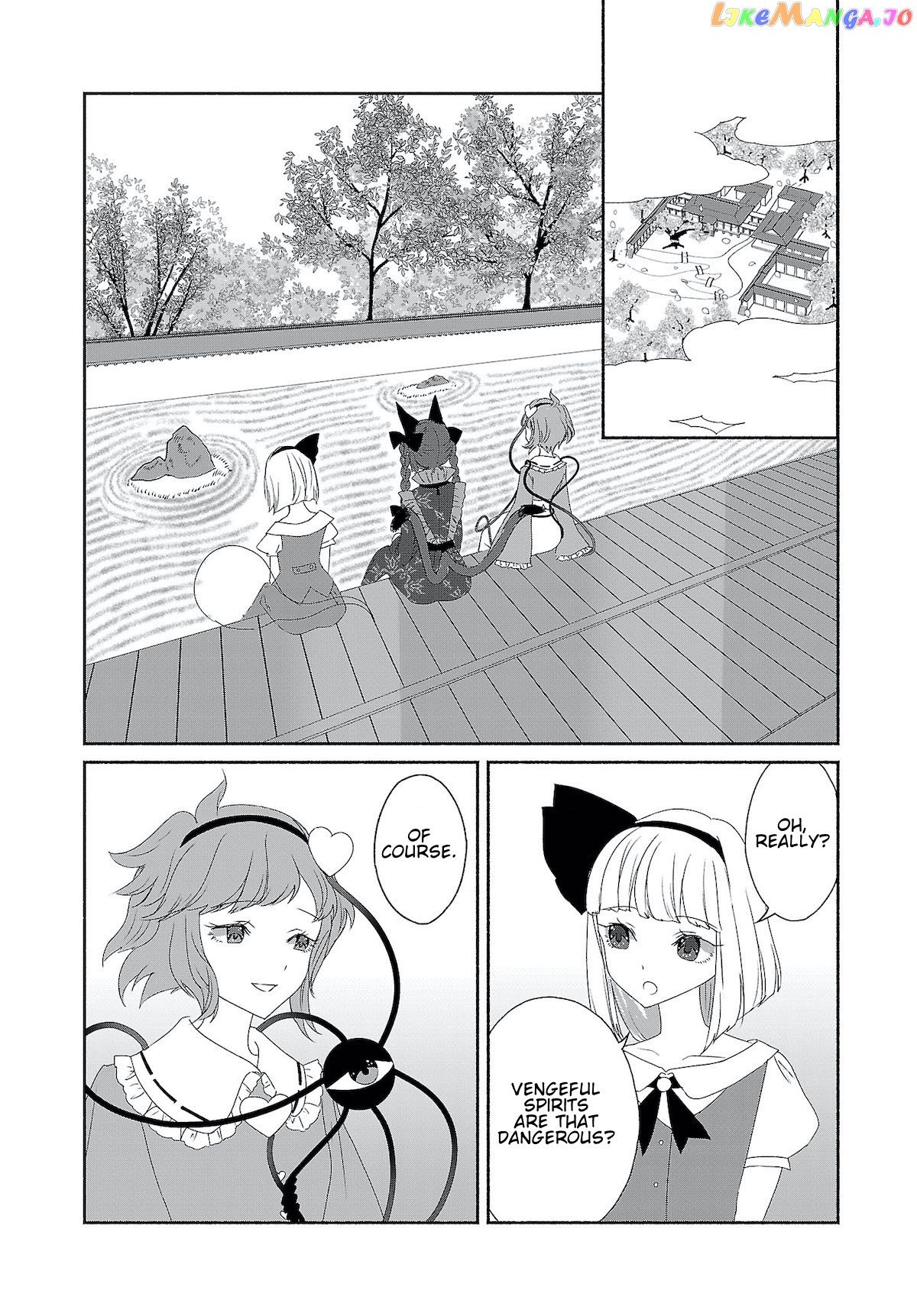 Touhou Chireikiden ~ Hansoku Tantei Satori chapter 6 - page 2