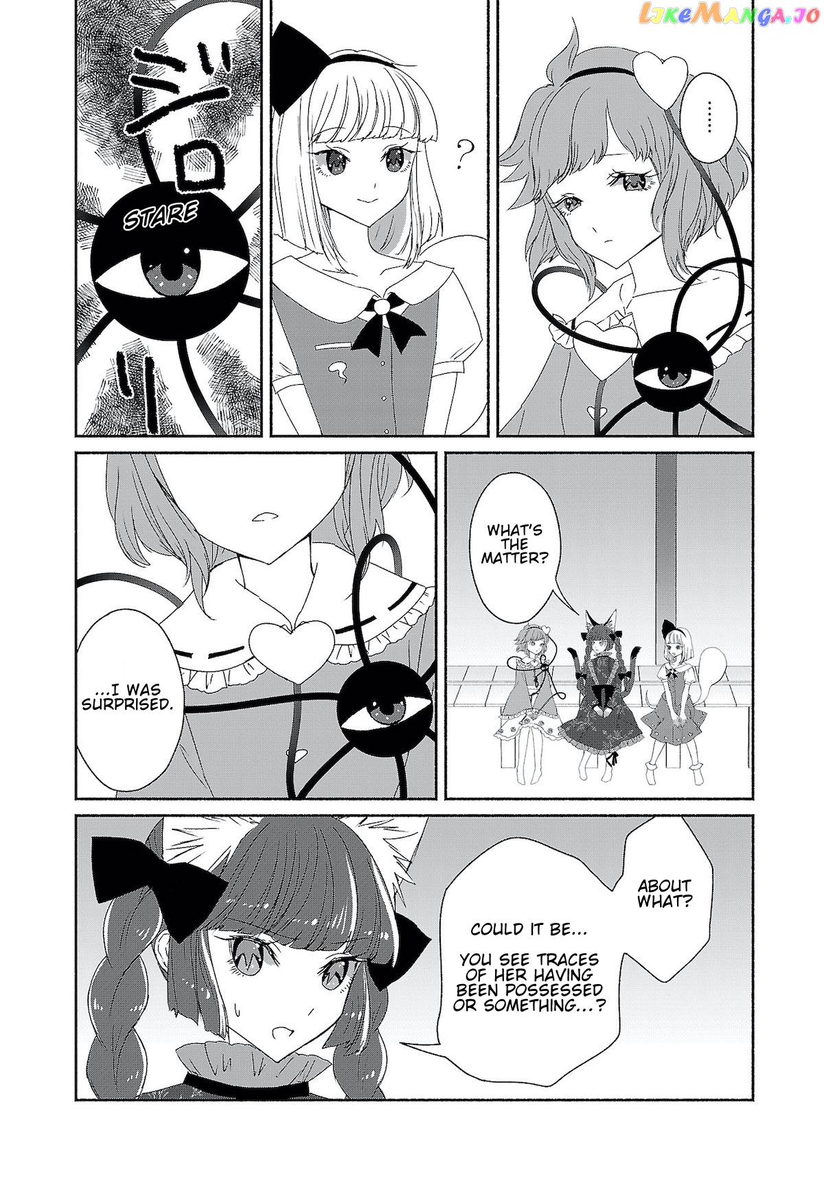 Touhou Chireikiden ~ Hansoku Tantei Satori chapter 6 - page 4